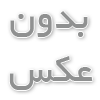  خرید خانه در مسلک استانبول
